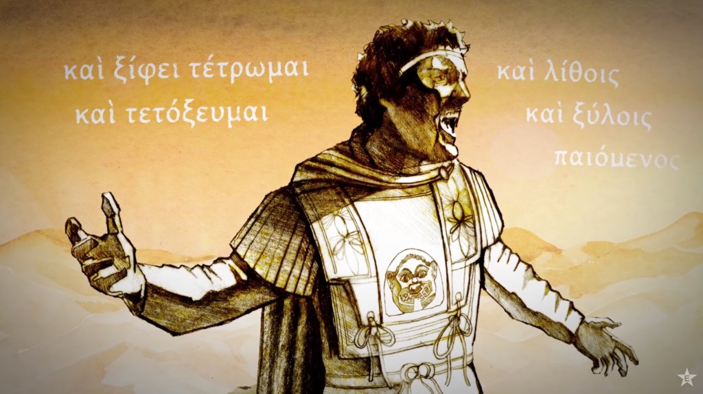 Alexander The Great’s Speech in&nbsp;Greek!